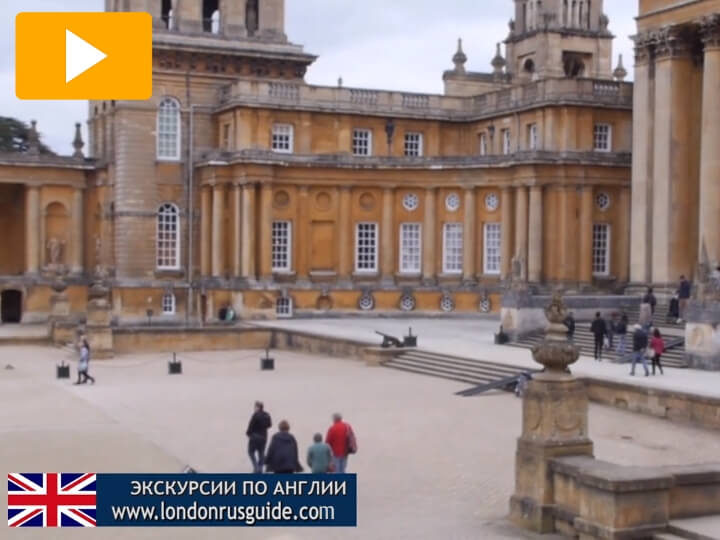 Blenheim Palace England Oxfordshire, video review